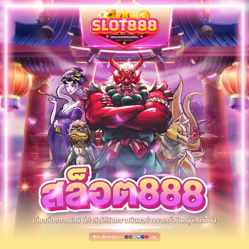 pg slot เว็บ ตรง ใหม่ล่าสุด แจกเครดิตฟรีไม่อั้น 2024 สล็อตแตกง่าย