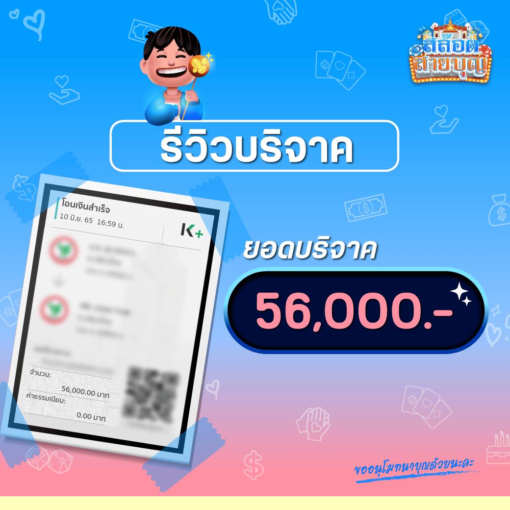 pg slot เว็บ นอก ระบบเสถียร เกมหลากหลาย โบนัสแตกบ่อย 2024