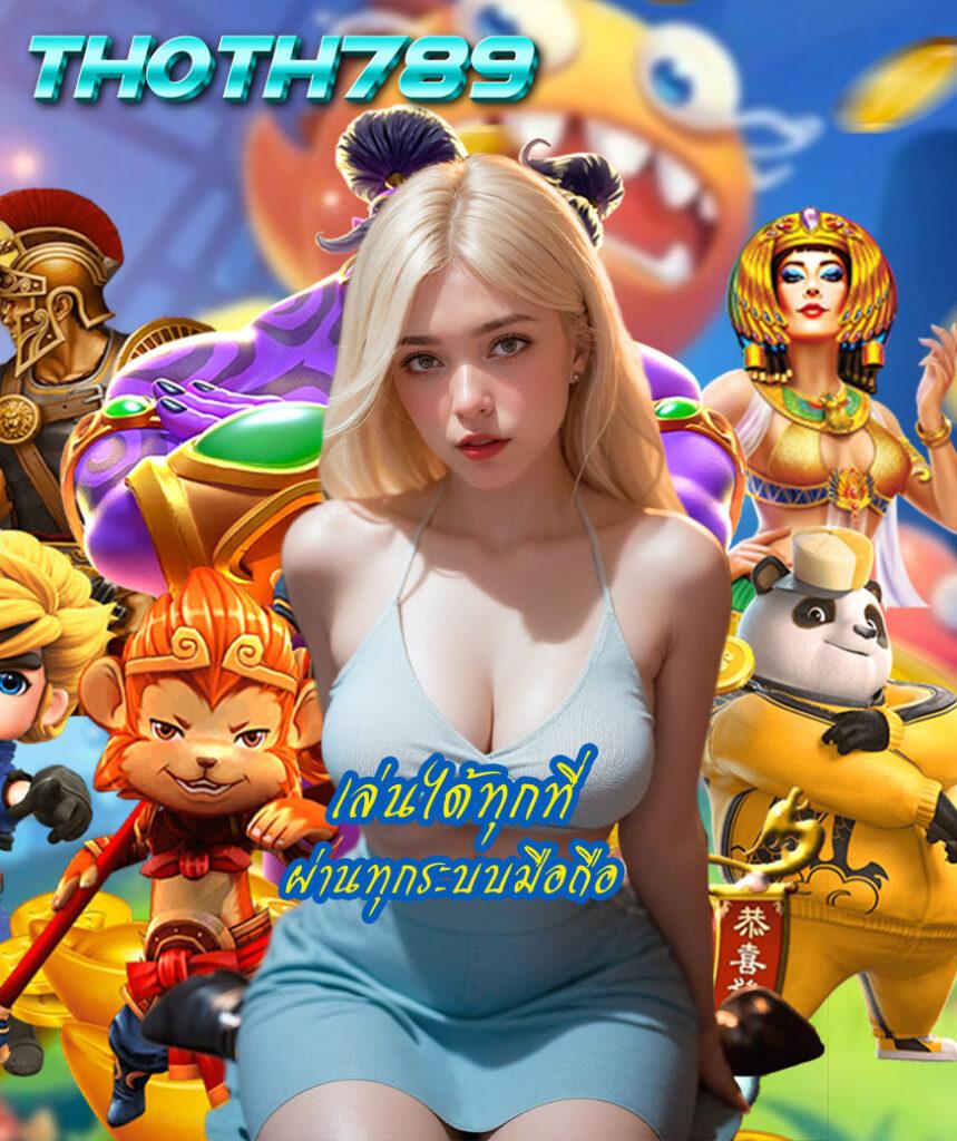 pg slot เว็บ ใหม่ เปิดตัวเกมทันสมัย โบนัสจัดเต็ม 2024