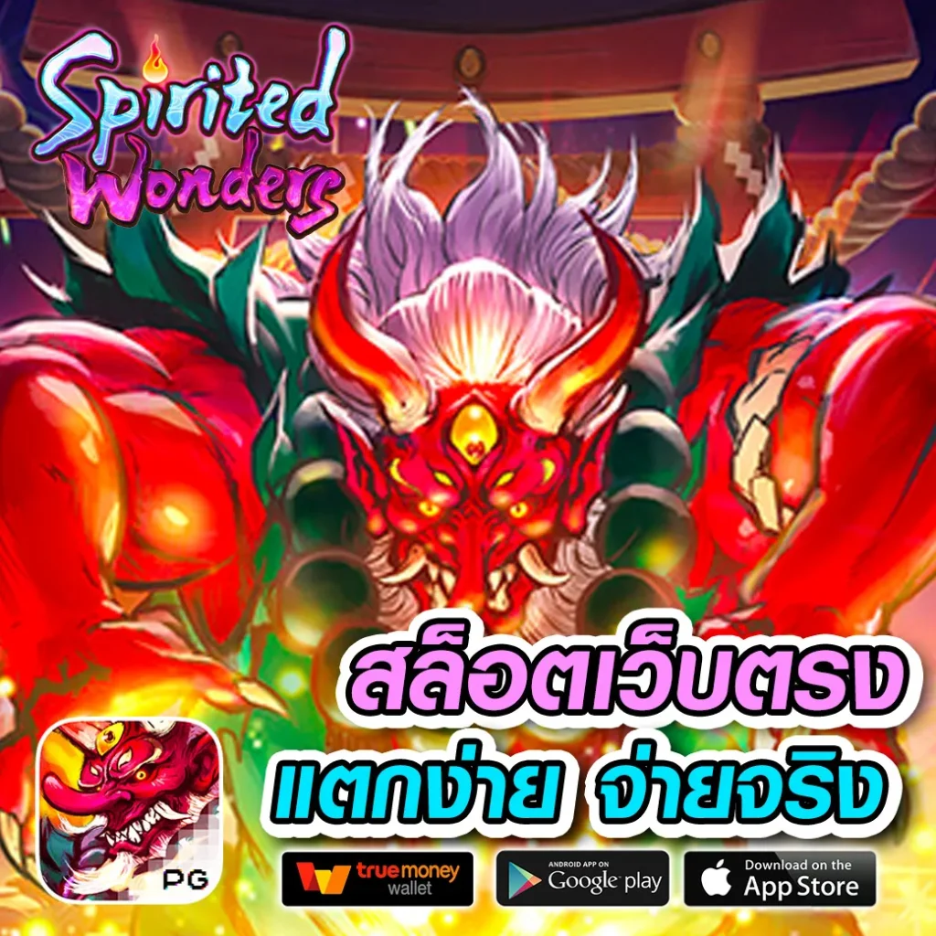 pg slot เว็บนอก มั่นใจเกมคุณภาพ เล่นง่ายรับโบนัส บริการทันใจ