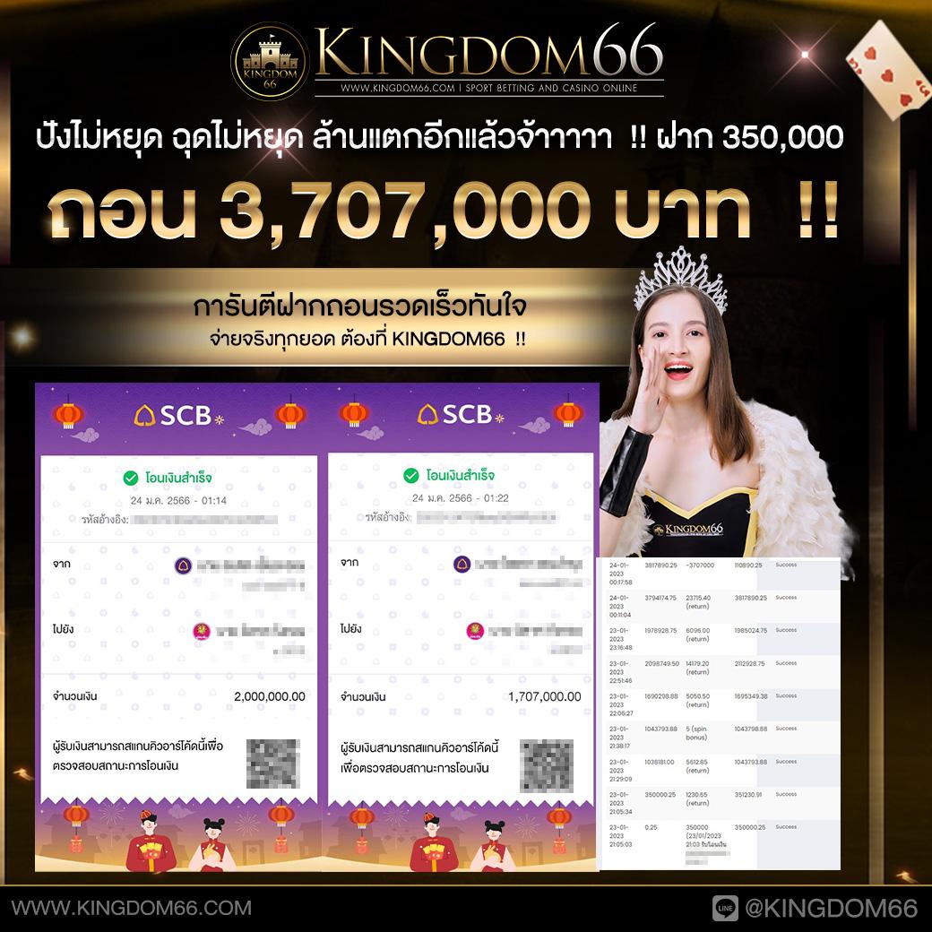 pg slotgame เว็บตรง 2024 โบนัสใหญ่ แจกไม่อั้น ทุกเกมใหม่ล่าสุด