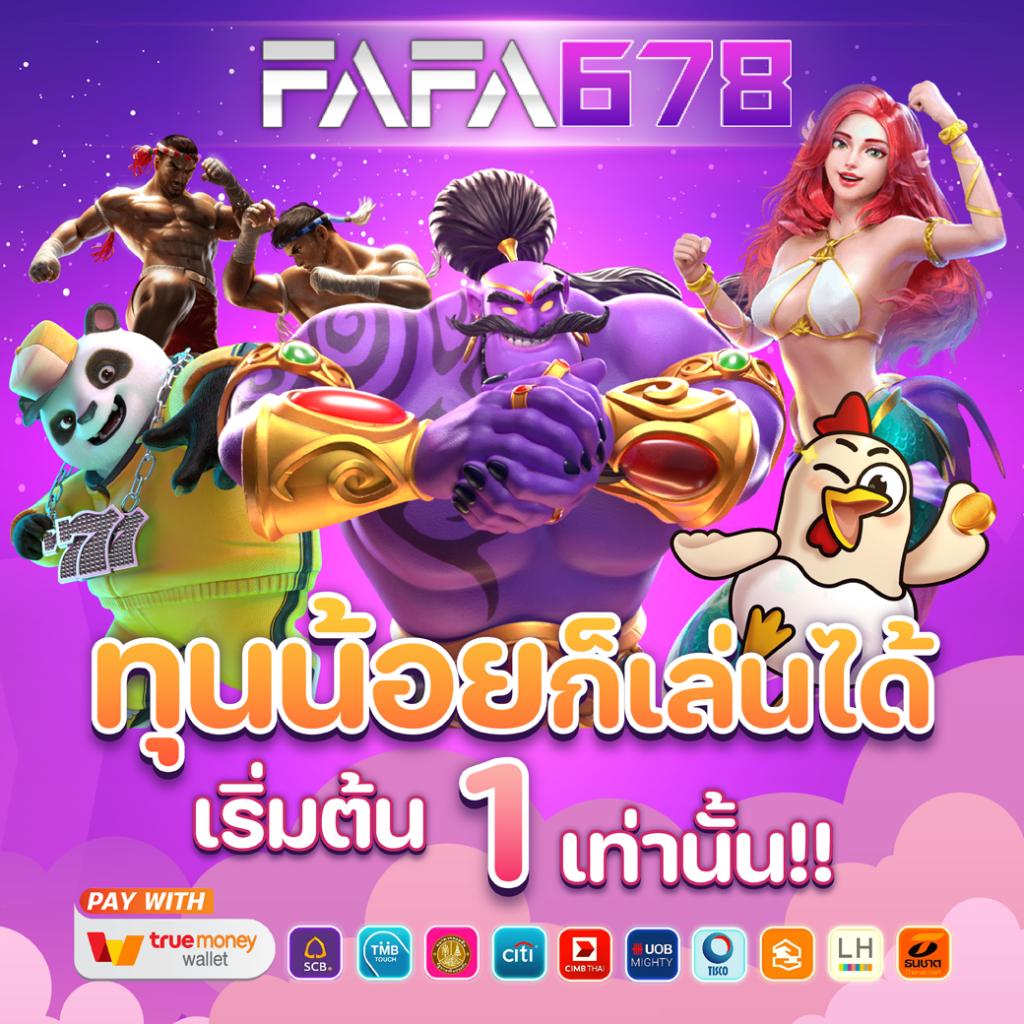 pg slotเว็บตรง สมัครเล่นง่าย โบนัสแจ็คพอตแตกไว 2024