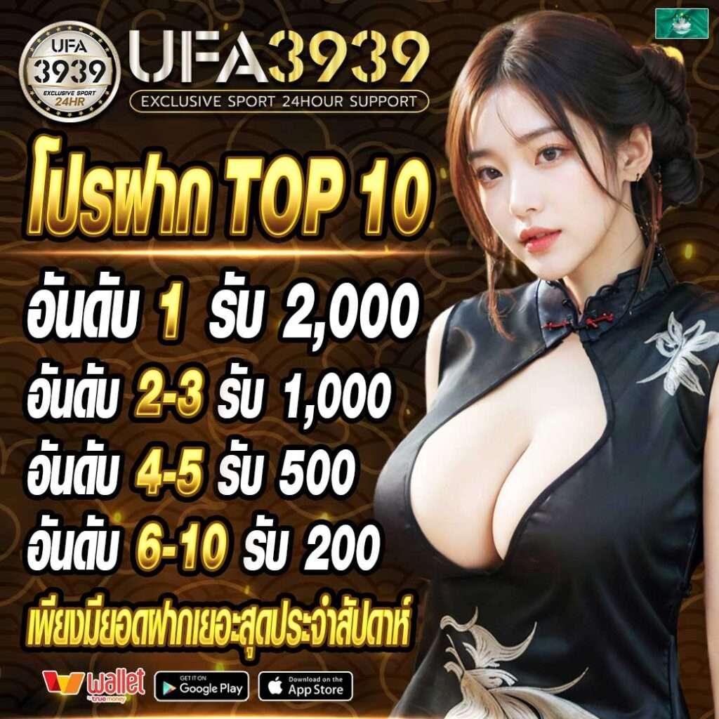 pg to คาสิโนออนไลน์อันดับหนึ่งของไทย รวมเกมครบจบในเว็บเดียว