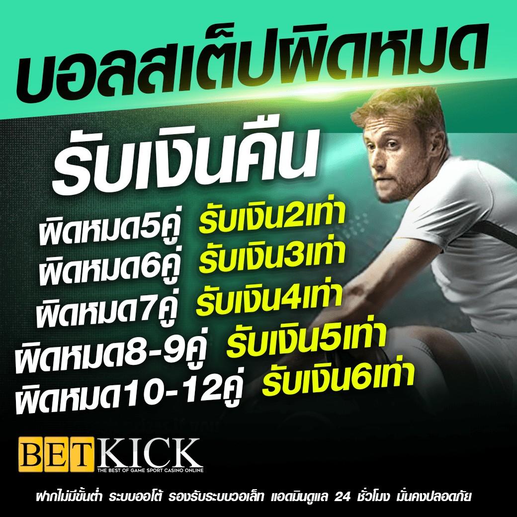 pg united คาสิโนเว็บตรงอันดับ 1 พร้อมโบนัสพิเศษทุกวัน