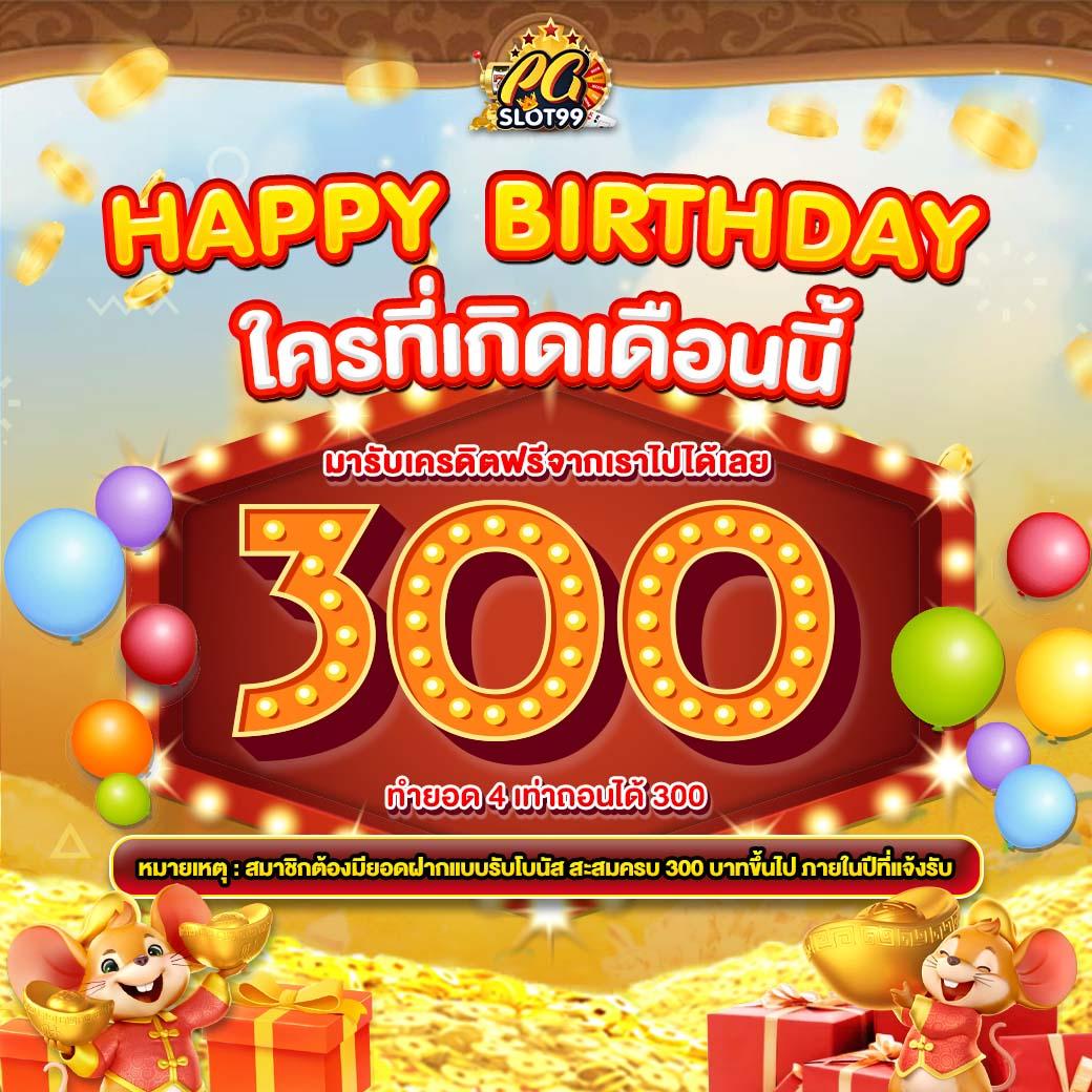 pg win เล่นง่ายได้เงินจริง ฝากถอนรวดเร็วไม่มีขั้นต่ำ 2024