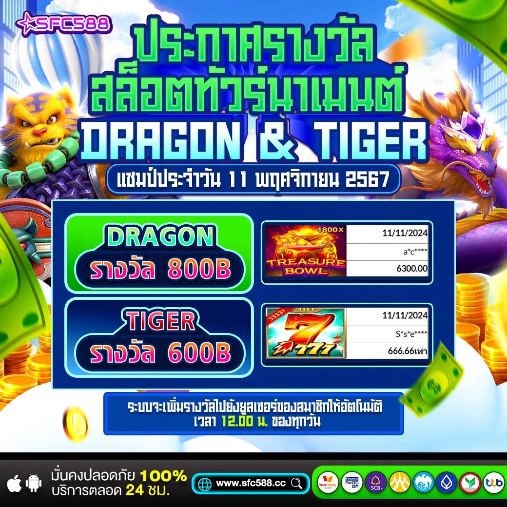 pg ทุน ฟรี 50 แจกโบนัสใหม่ล่าสุด เล่นง่ายได้เงินจริง 2024