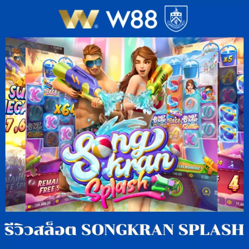 pg ออ โต้ คาสิโนออนไลน์ใหม่ล่าสุด ฝากถอนรวดเร็ว ไม่มีขั้นต่ำ