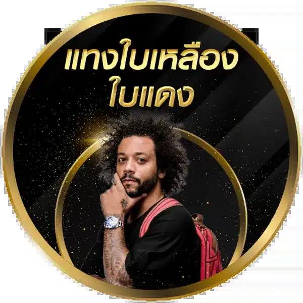 pg เครดิต ฟรี 50 ยืนยัน เบอร์ ล่าสุด โปรโมชั่นใหม่ พร้อมบริการครบวงจร