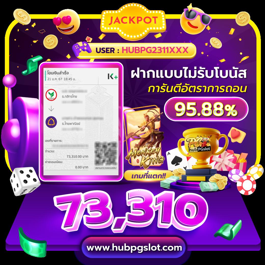 pg เครดิต ฟรี 50 ล่าสุด สมัครง่าย โบนัสใหญ่ รับสิทธิ์ทันที