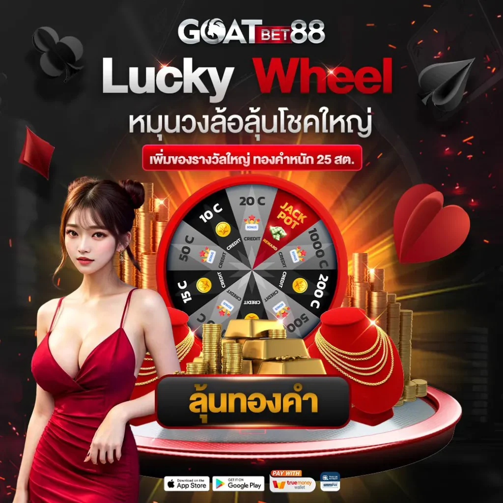 pg เครดิตฟรี แจกโปรใหม่ล่าสุด ไม่ต้องฝากก่อน 2024 โบนัสเพียบ