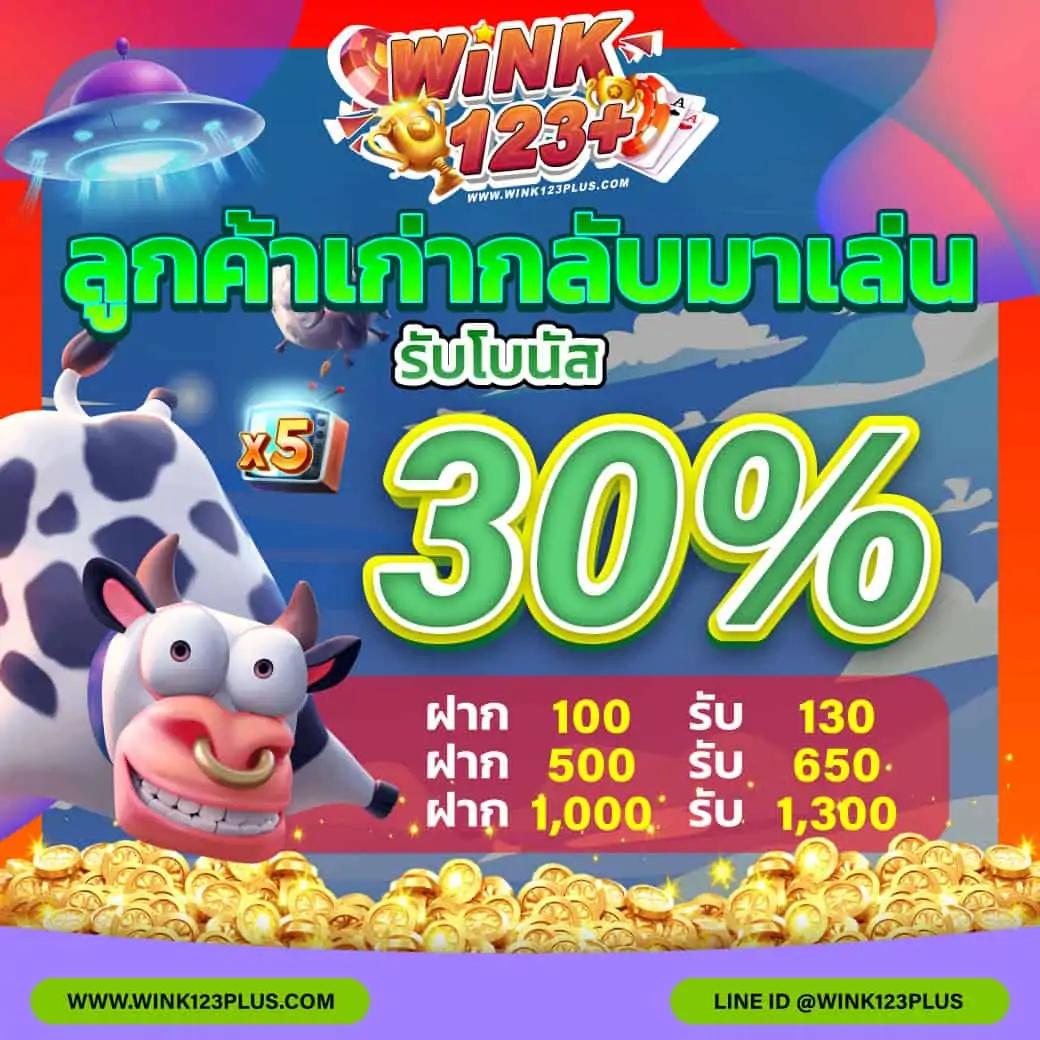 pg เล่น ฟรี โปรโมชั่นล่าสุด รวมเกมฮิตครบทุกค่าย 2024