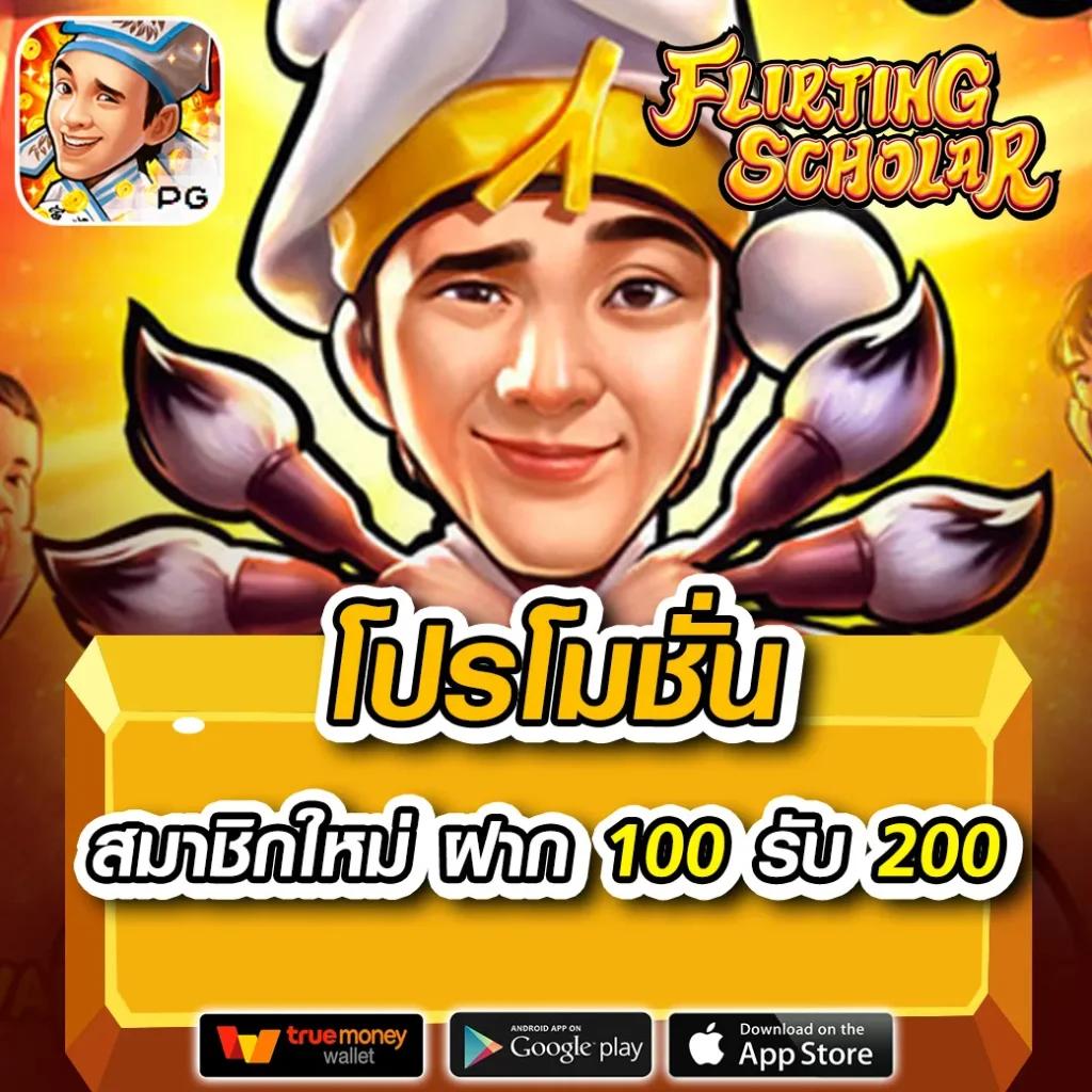 pg เว็บตรง สล็อตแตกง่าย โปรโมชั่นจัดเต็มที่นี่เท่านั้น 2024