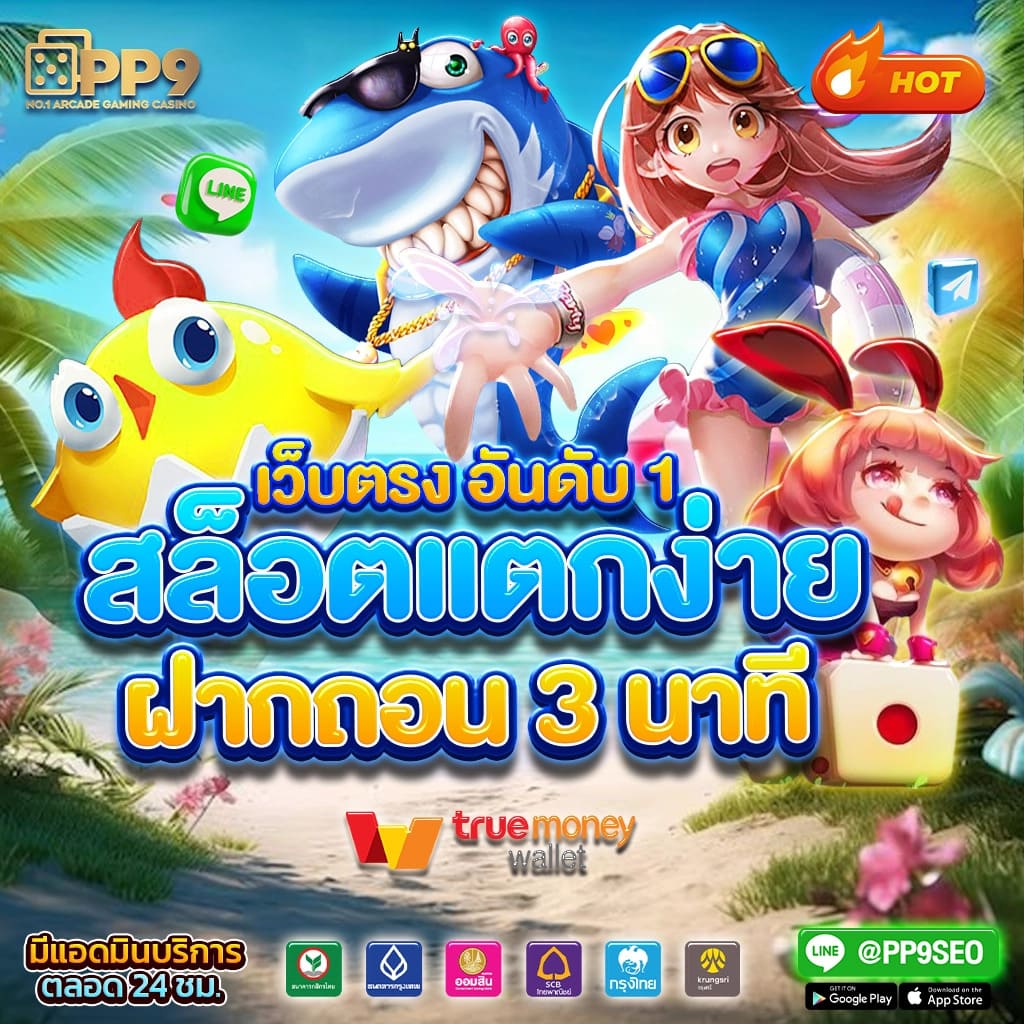 pgauto89 บริการเดิมพันคาสิโนออนไลน์ใหม่ล่าสุด ระบบเสถียร ไม่มีขั้นต่ำ