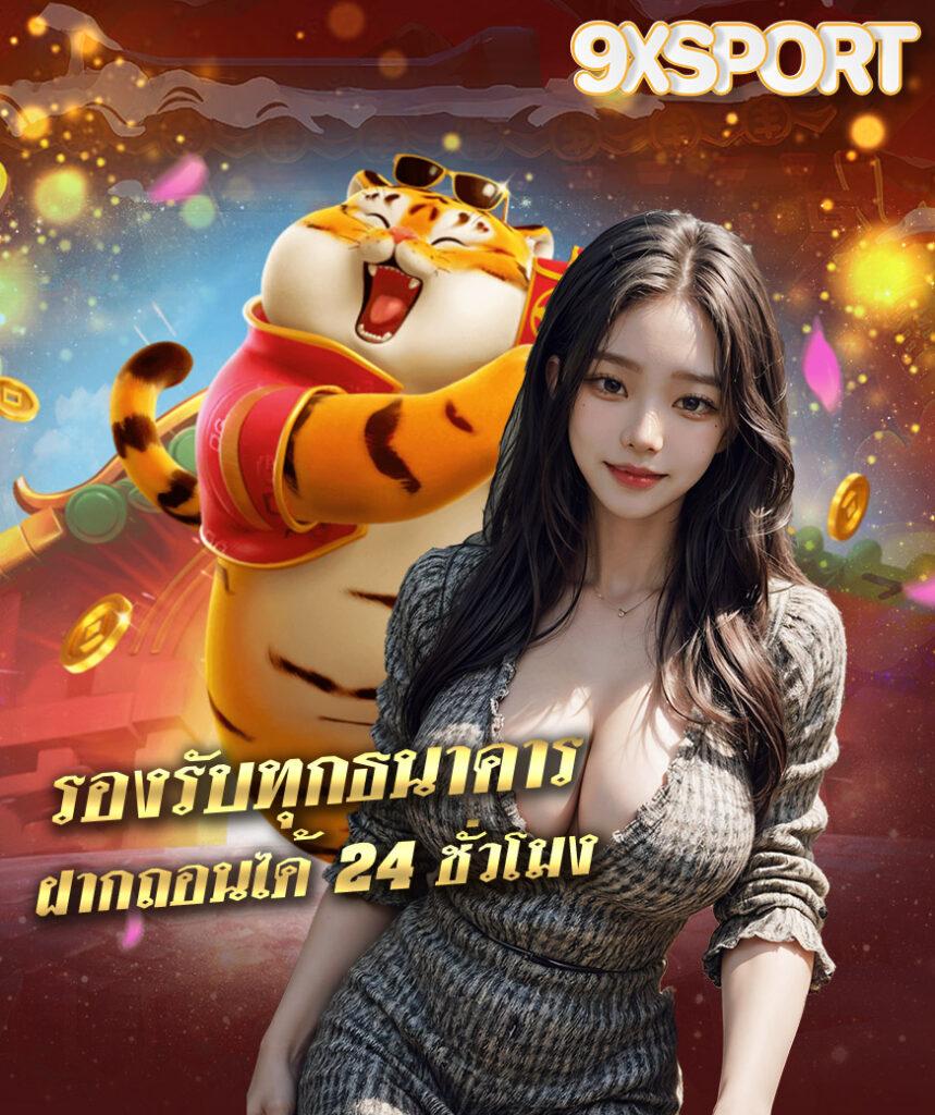 pgc4สล็อต แหล่งรวมเกมสล็อตยอดนิยม เสถียร ปลอดภัย 2024