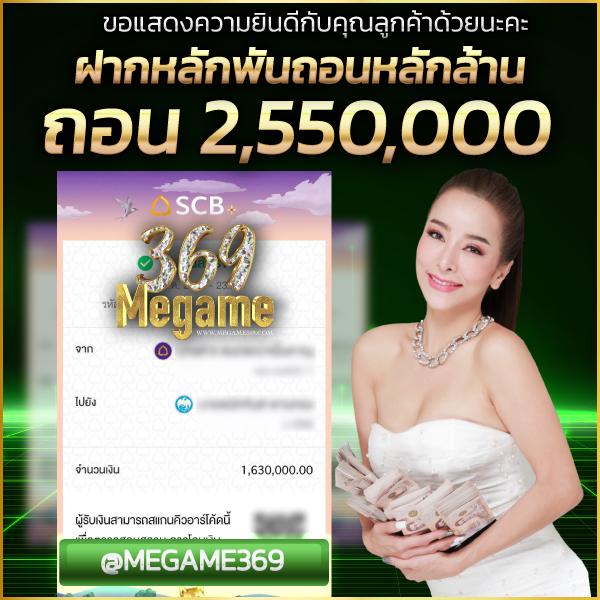 pgm1688 รวมเกมสล็อตแตกง่าย โบนัสสูงสุดอันดับ 1 ในไทย