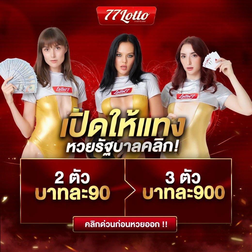 pgplay168 ทางเข้าเว็บตรงรวมเกมสล็อตใหม่ล่าสุดโบนัสสูงสุด 2024