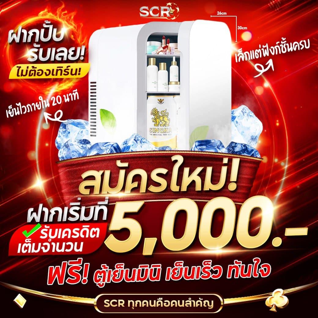 pgsl99 คาสิโนสดสล็อตใหม่ ระบบออโต้ฝากถอนทันใจ 24ชม
