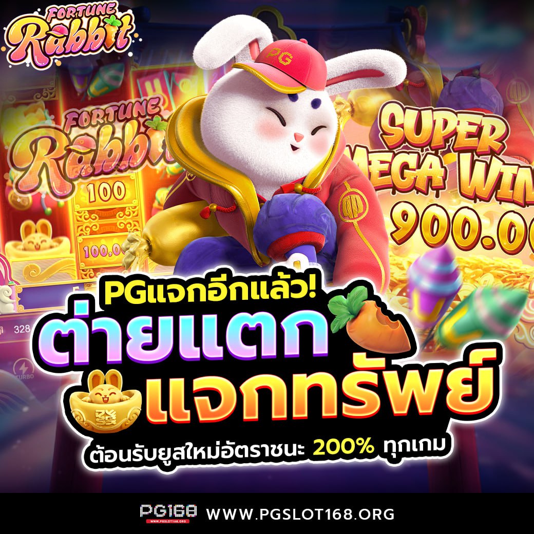 pgslot123 คาสิโนครบวงจร สล็อตแตกง่าย โบนัสเพียบ 2024