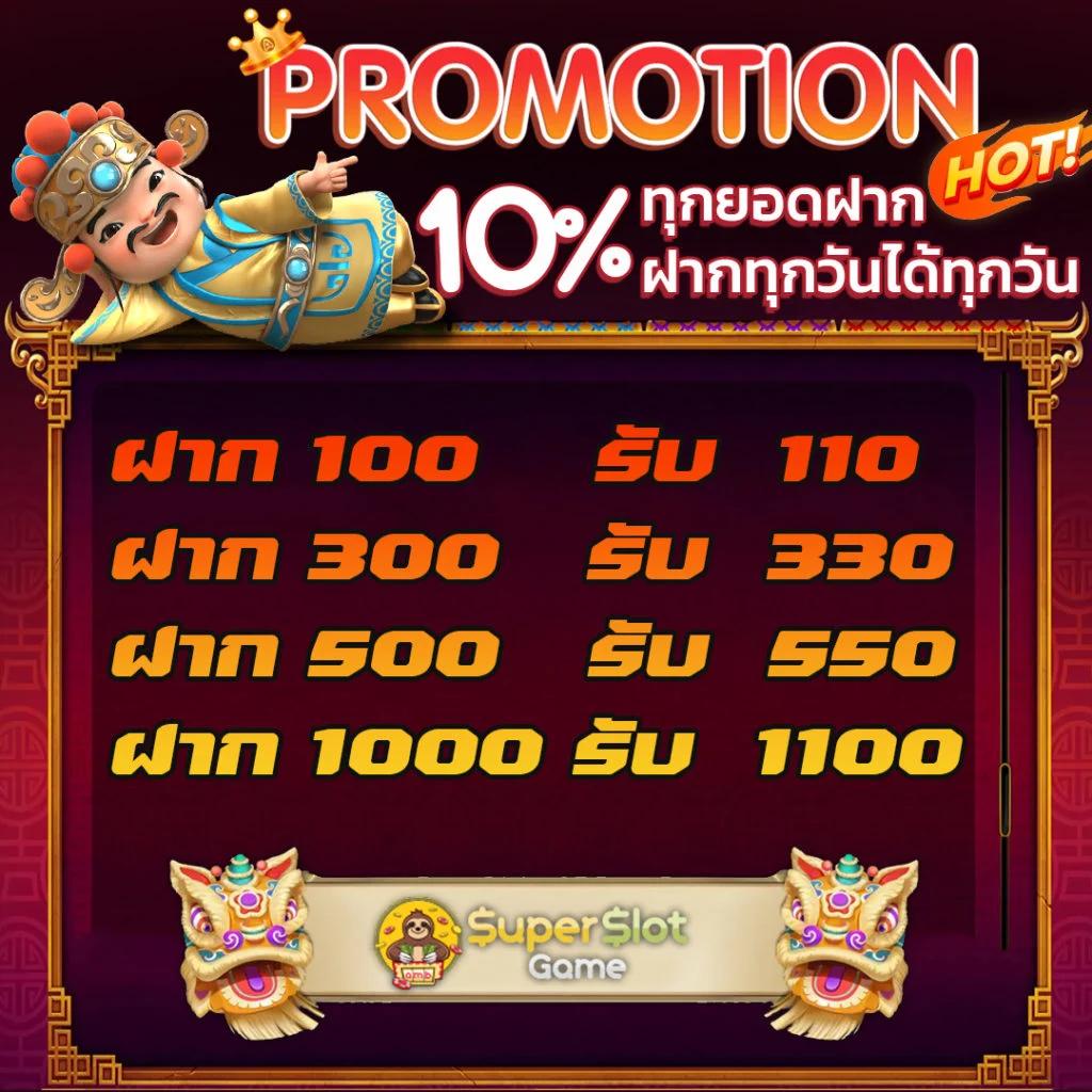 pgslot123 เกมสล็อตอันดับ 1 เล่นง่ายจ่ายจริงทันใจ | เว็บตรงเล่นง่าย
