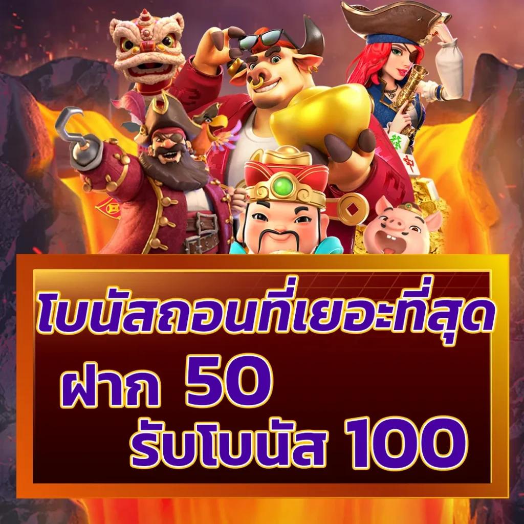 pgslot888 แพลตฟอร์มเดิมพันสล็อตออนไลน์ที่ดีที่สุดในไทย 2024