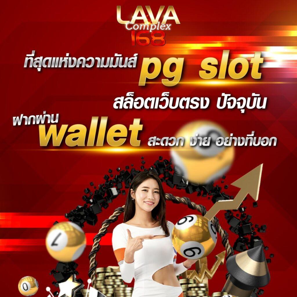 pgslot888asia เว็บตรงสล็อตใหม่ล่าสุด แจกโบนัสสุดคุ้มทุกวัน