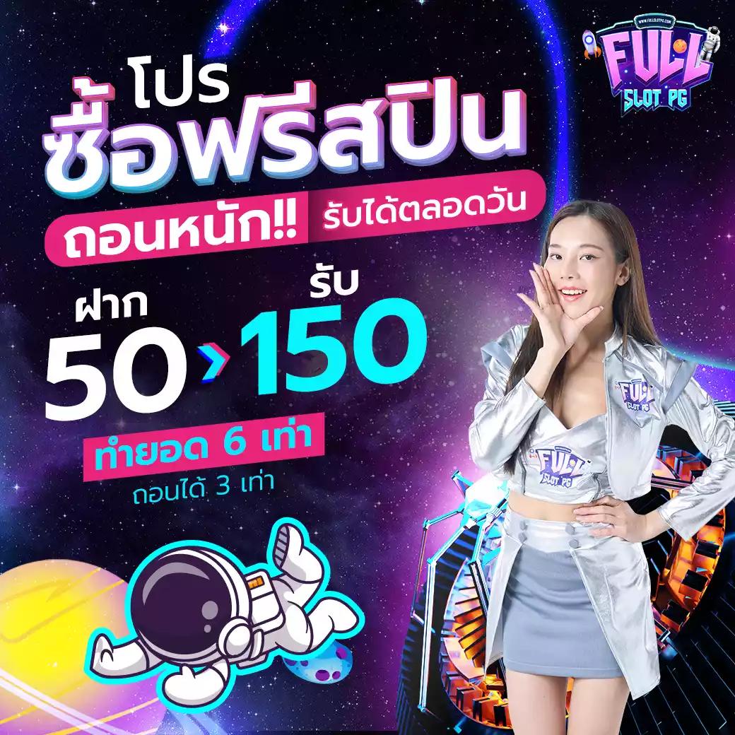 pgslot auto ระบบฝากถอนอัตโนมัติ ปลอดภัยทันสมัย 2024