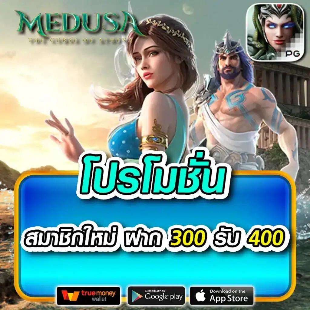 pgslot demo ทดลองเล่นเกมสล็อตออนไลน์ใหม่ล่าสุด 2024 ฟรี