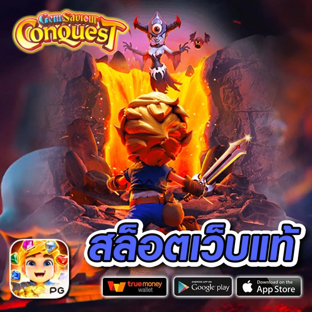 pgslot games สมัครสมาชิกใหม่ โบนัสฟรีสูงสุด 100% ทันที