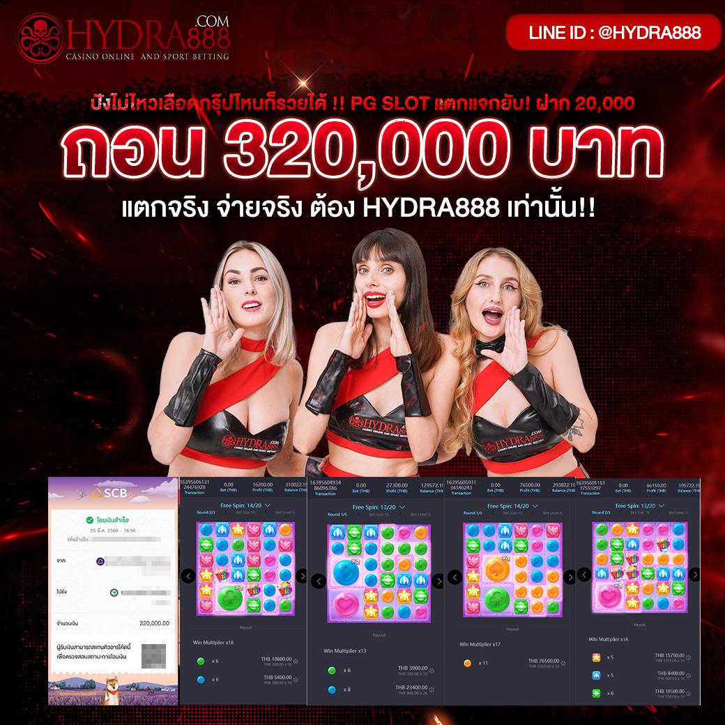 pgslotgame เว็บสล็อตออนไลน์ใหม่ โบนัสจ่ายจริง ระบบเสถียรสุดยอดเว็บเกม