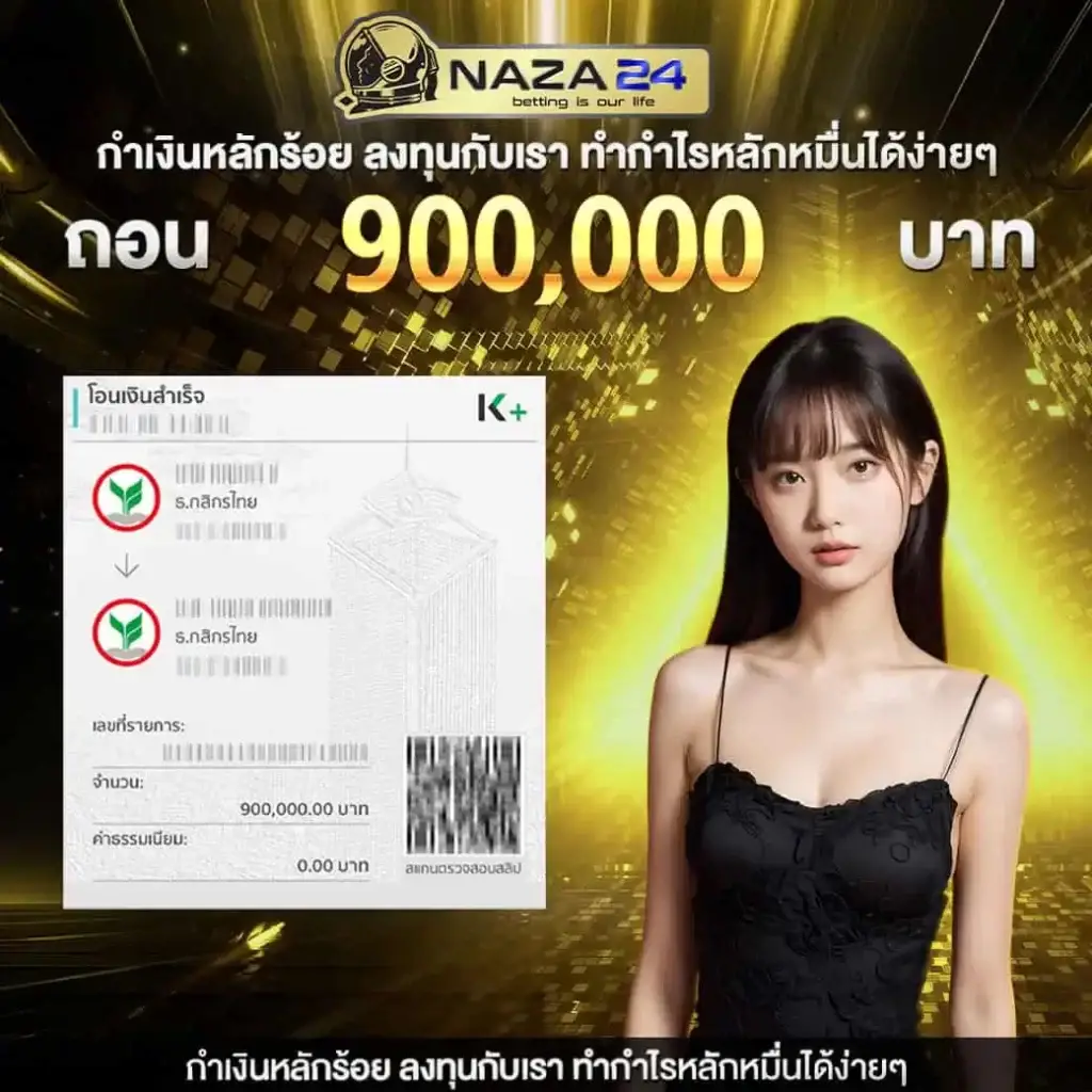 pgspin99 คาสิโนสดออนไลน์ ระบบปลอดภัย โบนัสมากสุดแห่งปี 2024