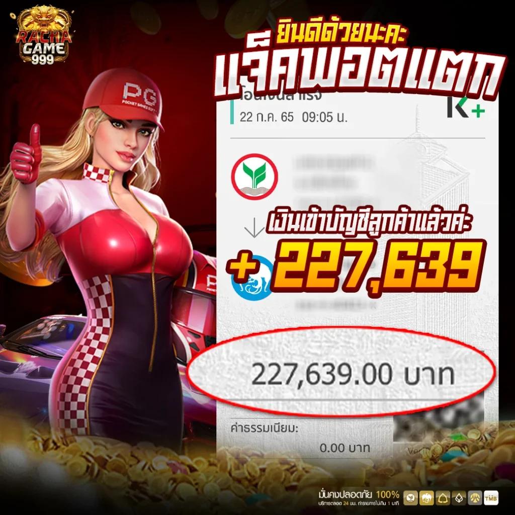 pgwin888 รวมเกมสล็อตแจกจริง จ่ายเต็มทุกยอด แจกเครดิตฟรีสูงสุดในไทย