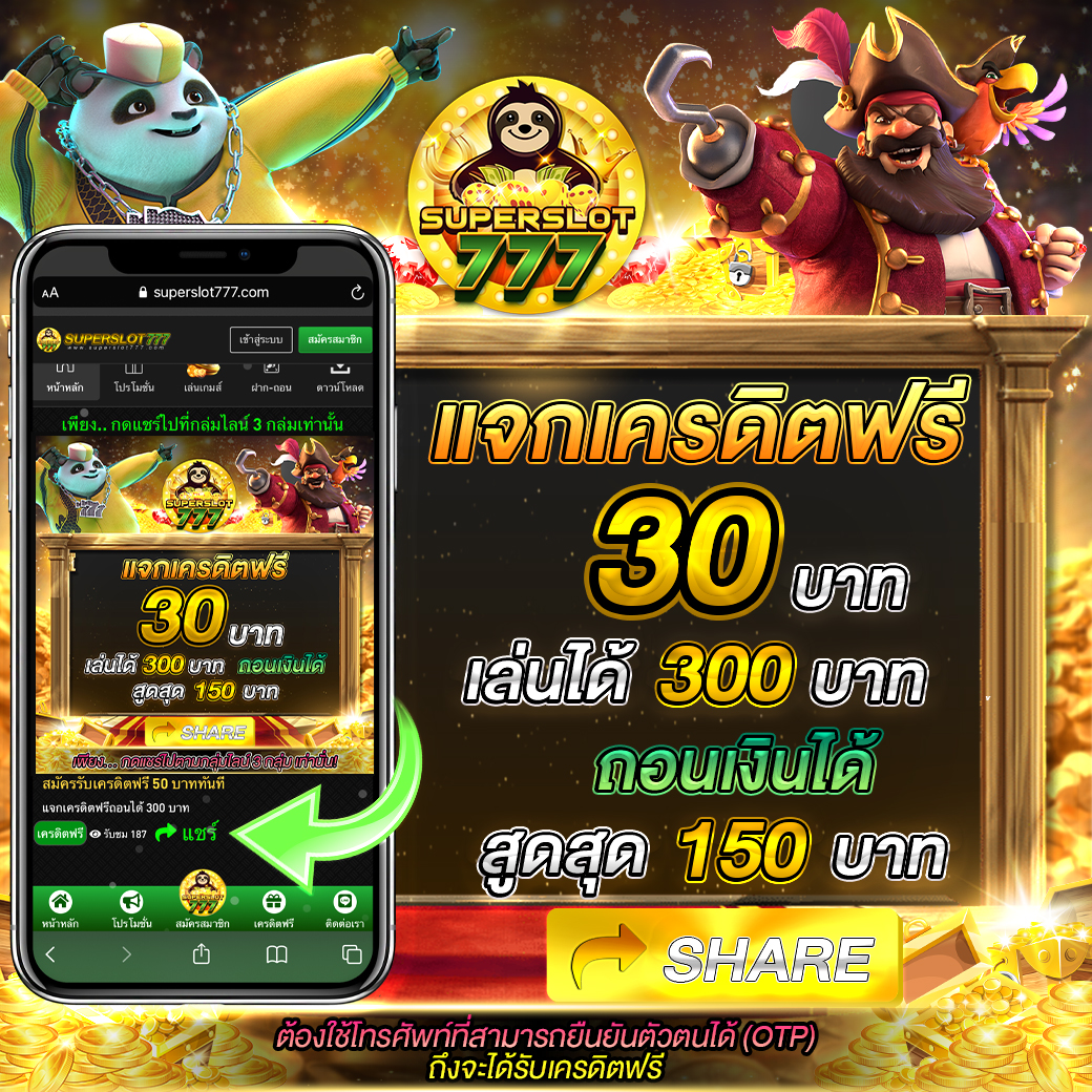 pgzeed vip คาสิโนออนไลน์อันดับหนึ่ง สมัครสมาชิกใหม่โบนัสจัดเต็ม2024