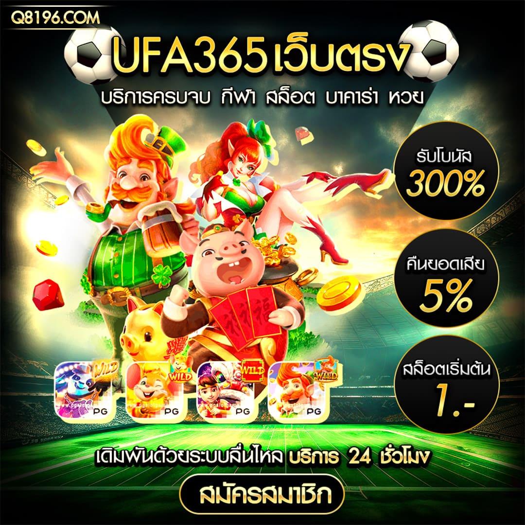 pgzeedgame คาสิโนออนไลน์ครบวงจร ฝากถอนง่าย โบนัสจัดเต็ม