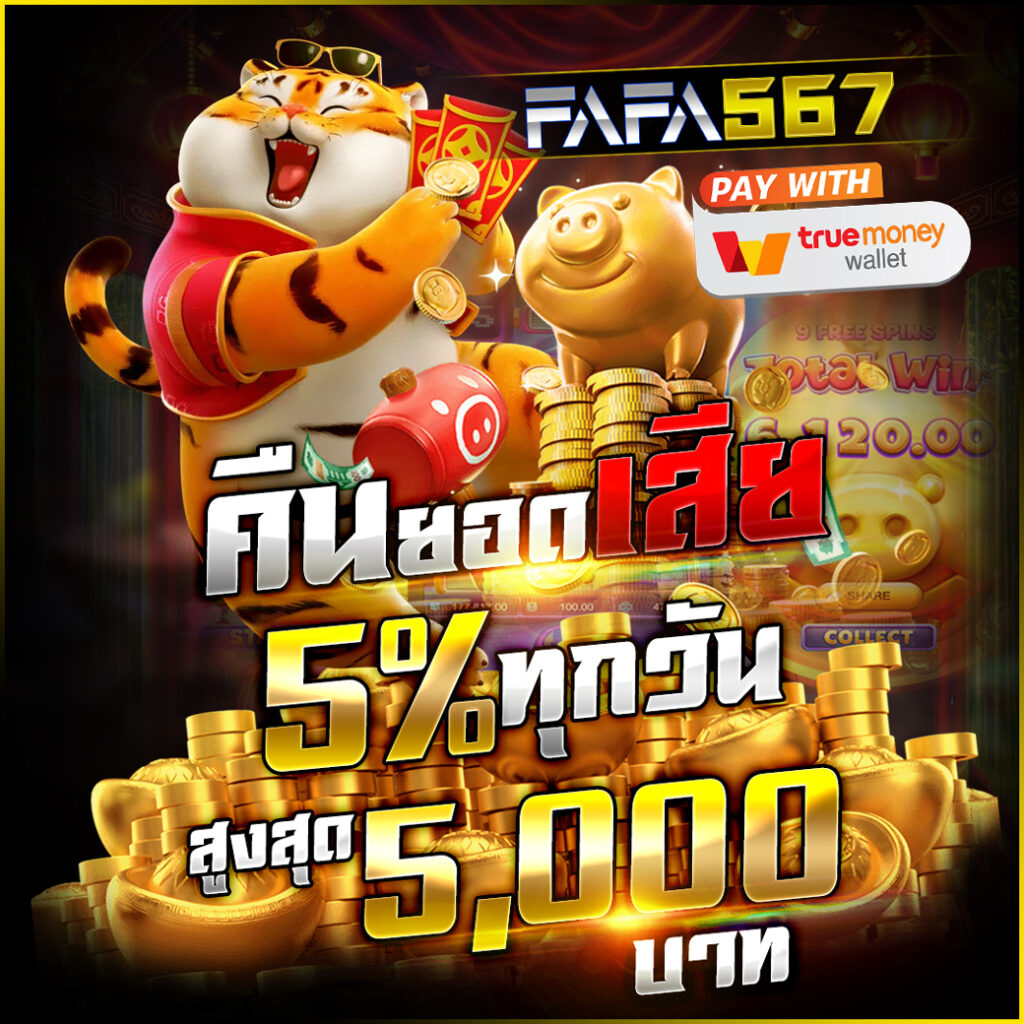 pgฟรี คาสิโนออนไลน์อันดับหนึ่ง รวมเกมสล็อตแตกง่าย 2024