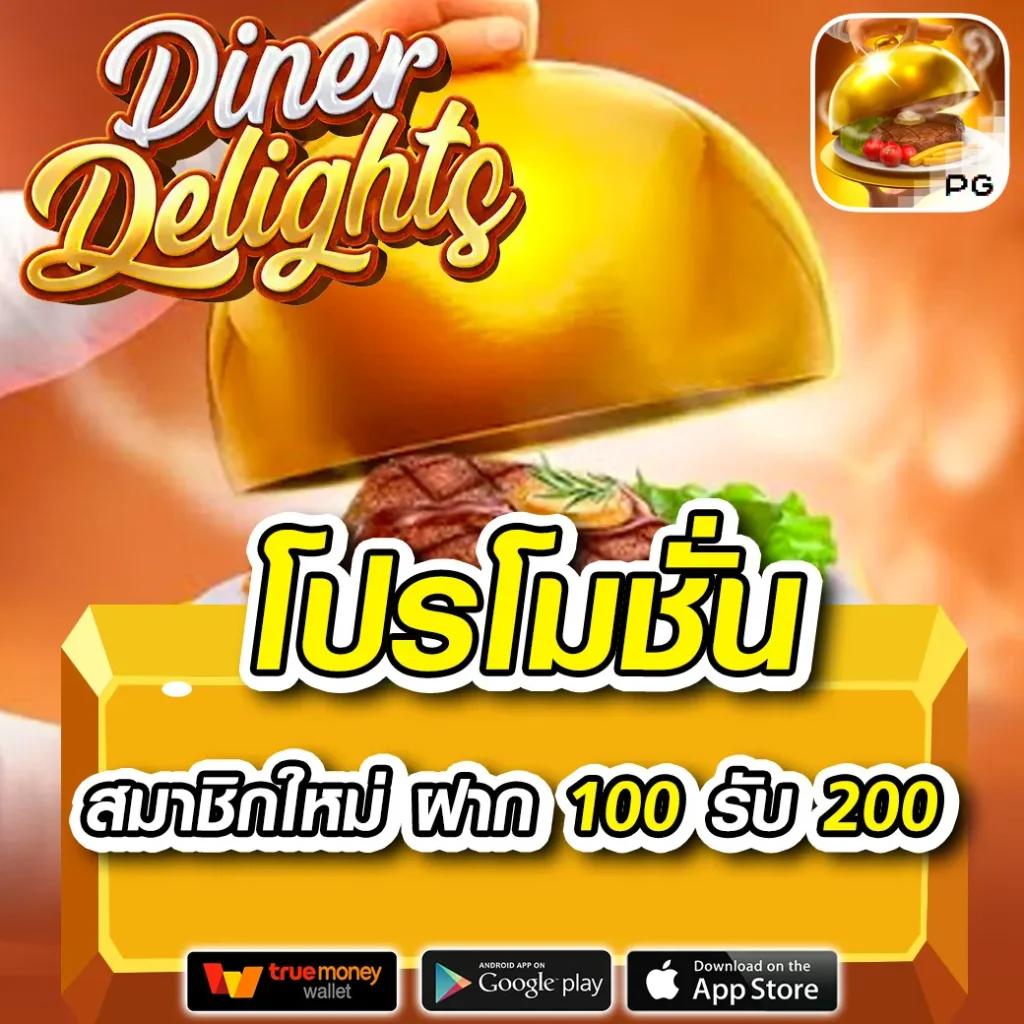pgสล็อต168 เว็บเกมคุณภาพสูงใหม่ล่าสุด โบนัสแตกง่ายได้เงินจริง