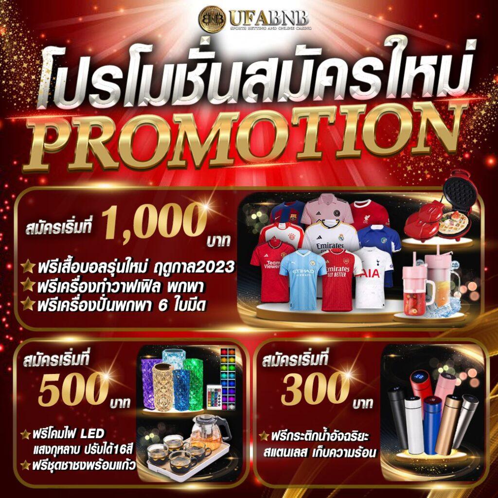 pgเล่นฟรี รวมเกมสล็อตใหม่ล่าสุด โบนัสแตกง่ายได้เงินจริง 2024