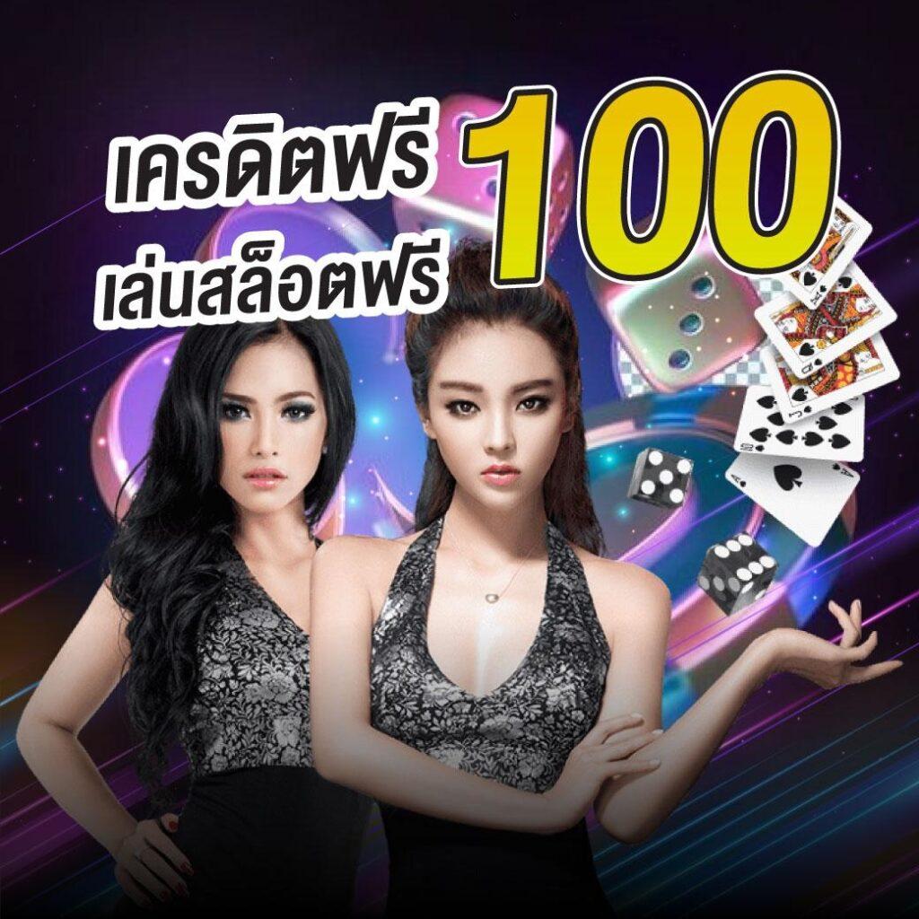 pgเว็บตรง ระบบฝากถอนอัตโนมัติ โบนัสจัดเต็ม สูตรสล็อตแตกง่าย