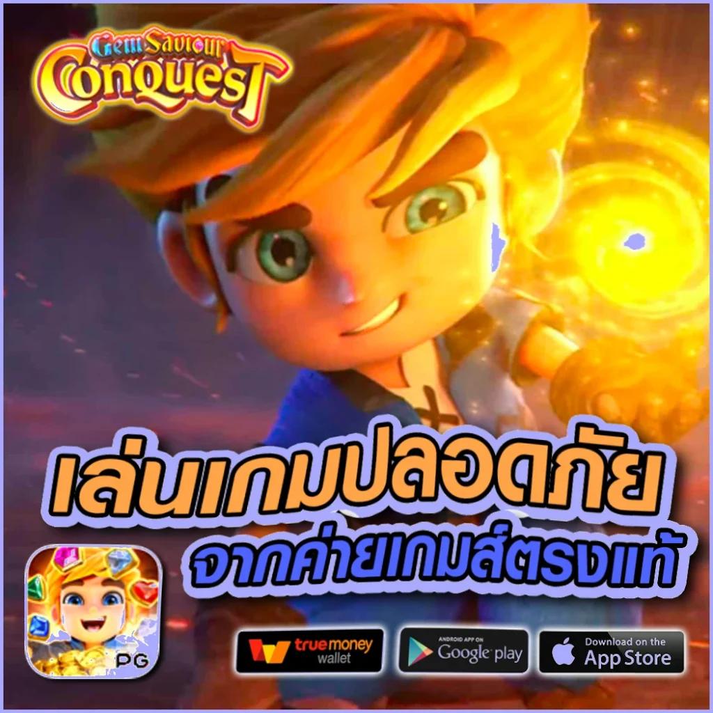 pk789 ทางเข้าเว็บพนันออนไลน์ครบวงจร ฝากถอนปลอดภัย 24 ชม.