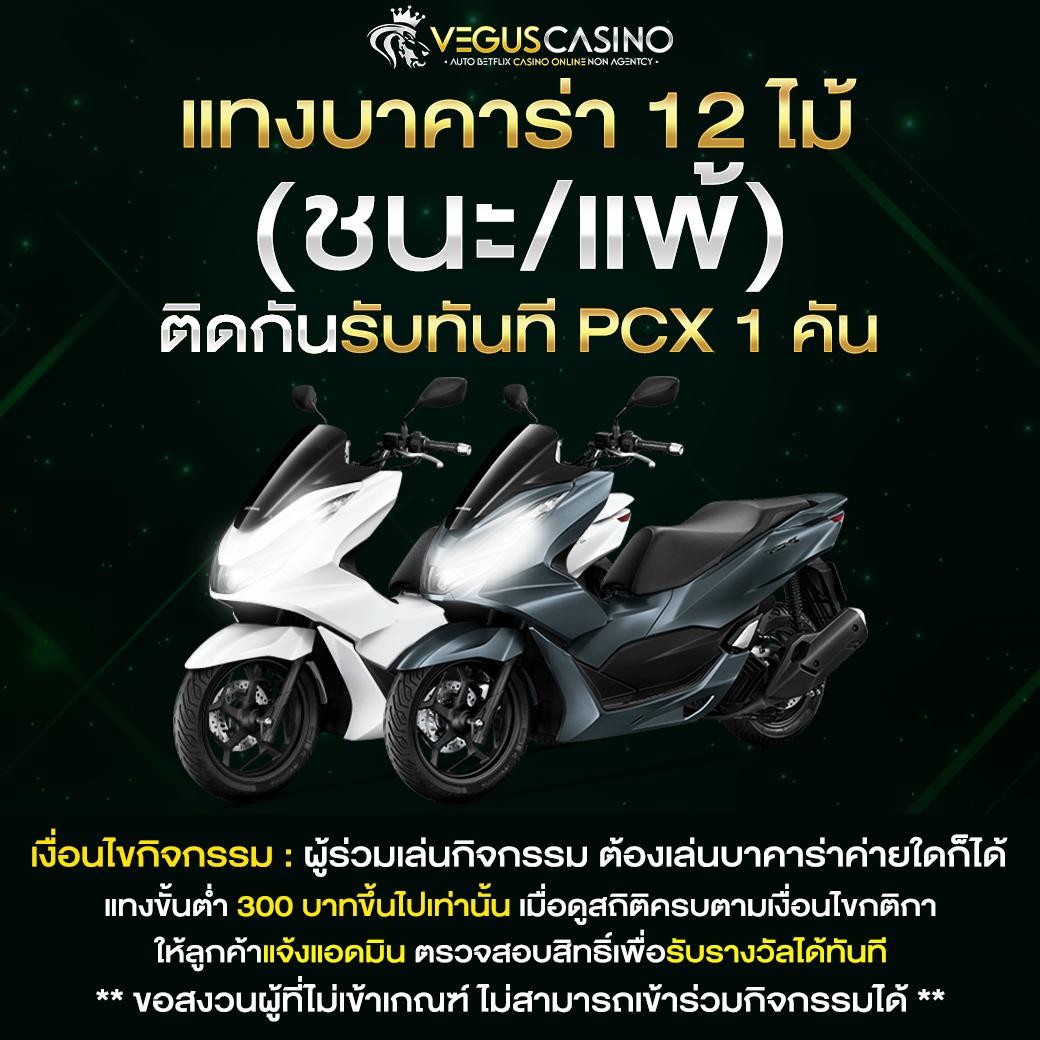 pk89 slot คาสิโนออนไลน์ตรงใหม่ ระบบเสถียร โบนัสแตกง่าย 2024