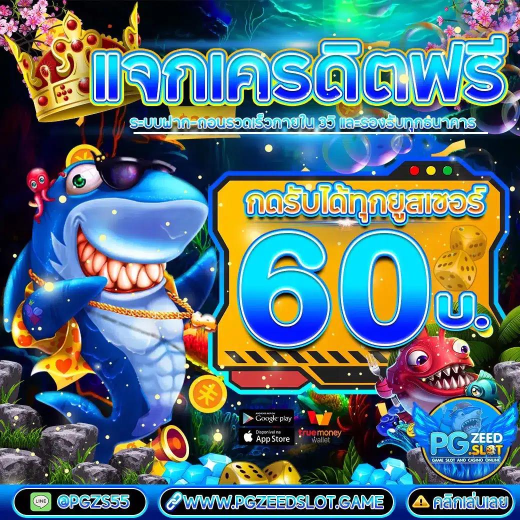 pk999 slot คาสิโนอันดับหนึ่ง รวมเกมสล็อตใหม่ล่าสุด เล่นง่าย จ่ายจริง