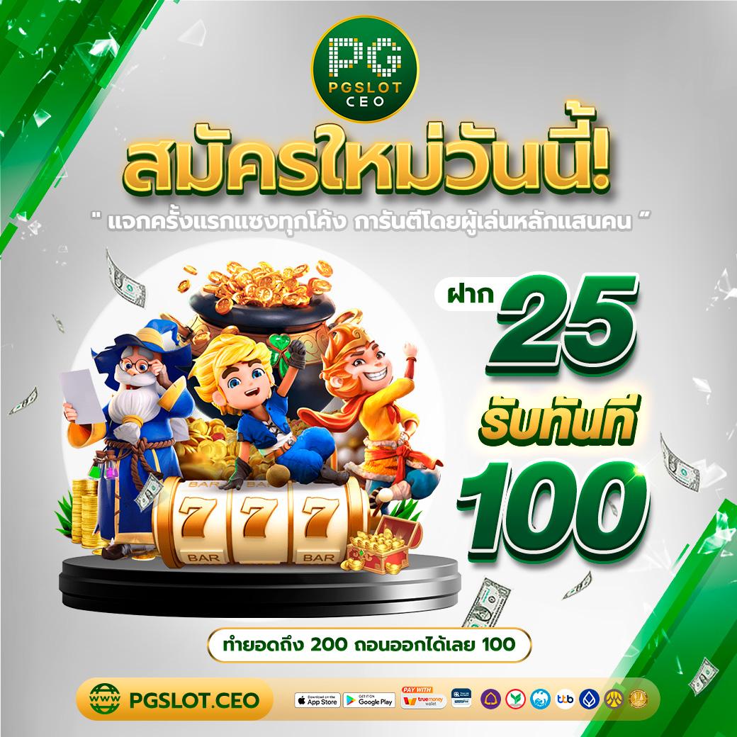 playbet slot เว็บไซต์เกมคาสิโนออนไลน์ครบวงจร 2024