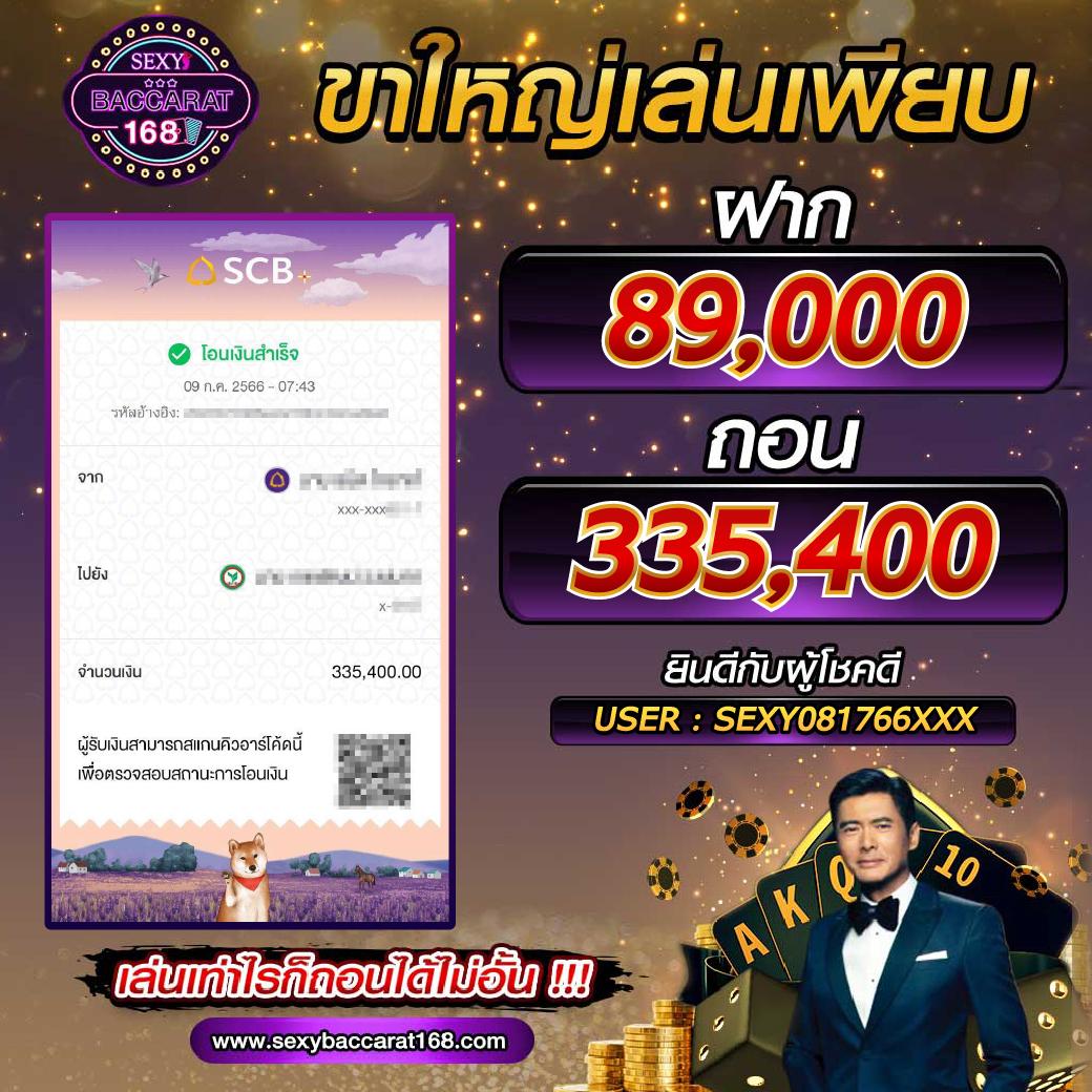 polball บ้านผลบอล วิเคราะห์แม่นยำ ทีเด็ดบอลวันนี้ล่าสุดอัปเดต