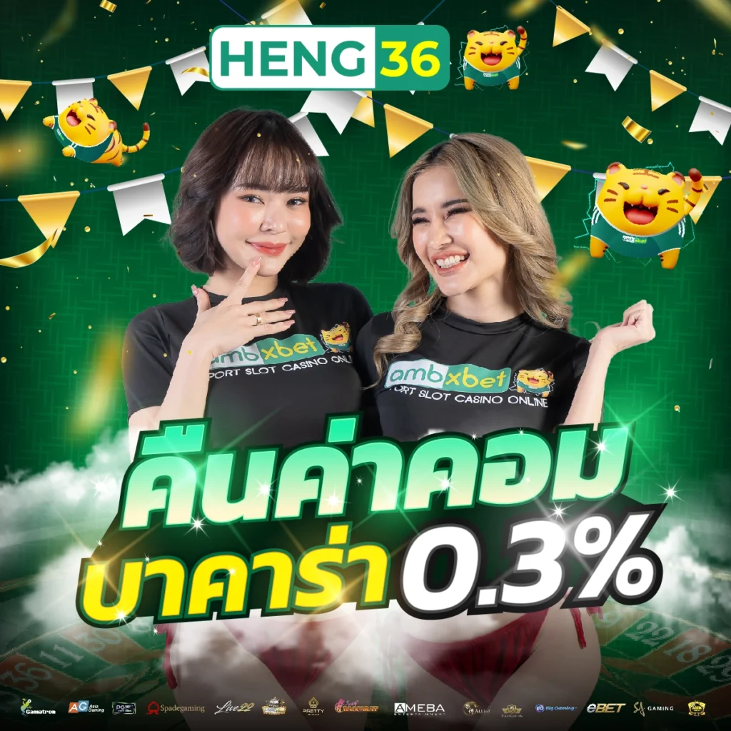 popslot เว็บพนันออนไลน์ครบวงจร โปรโมชั่นแรง สมัครง่ายได้เงินจริง