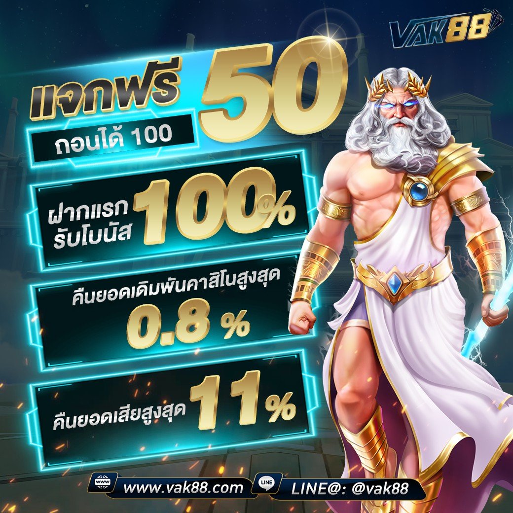 power100 สล็อตเว็บตรง โบนัสแตกง่าย ระบบทันสมัย ฝากถอนเร็วที่สุด