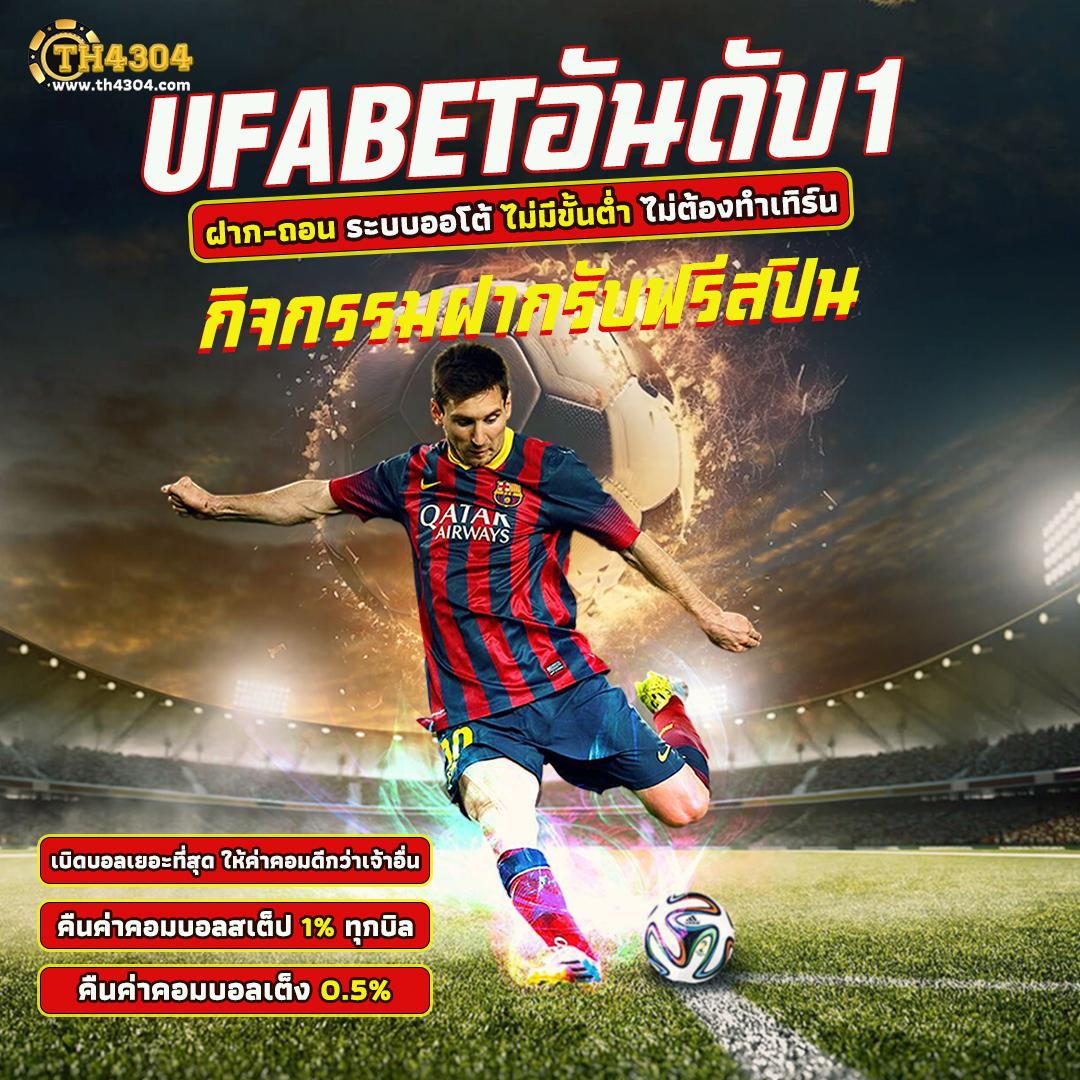prettybaccarat88 เว็บตรงบาคาร่าออนไลน์ อันดับหนึ่งในไทย 2024