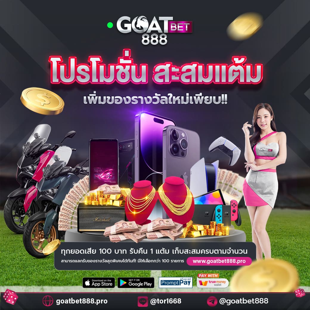 psg slot auto ระบบฝากถอนออโต้ทันสมัย โบนัสแตกง่ายได้เงินจริง