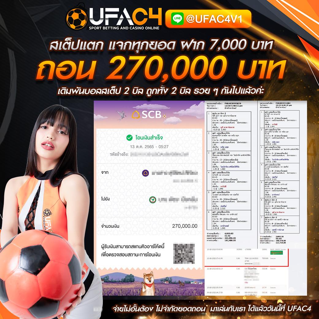 pung1688 คาสิโนออนไลน์ครบวงจรใหม่ล่าสุด สมัครง่ายโบนัสจัดเต็ม
