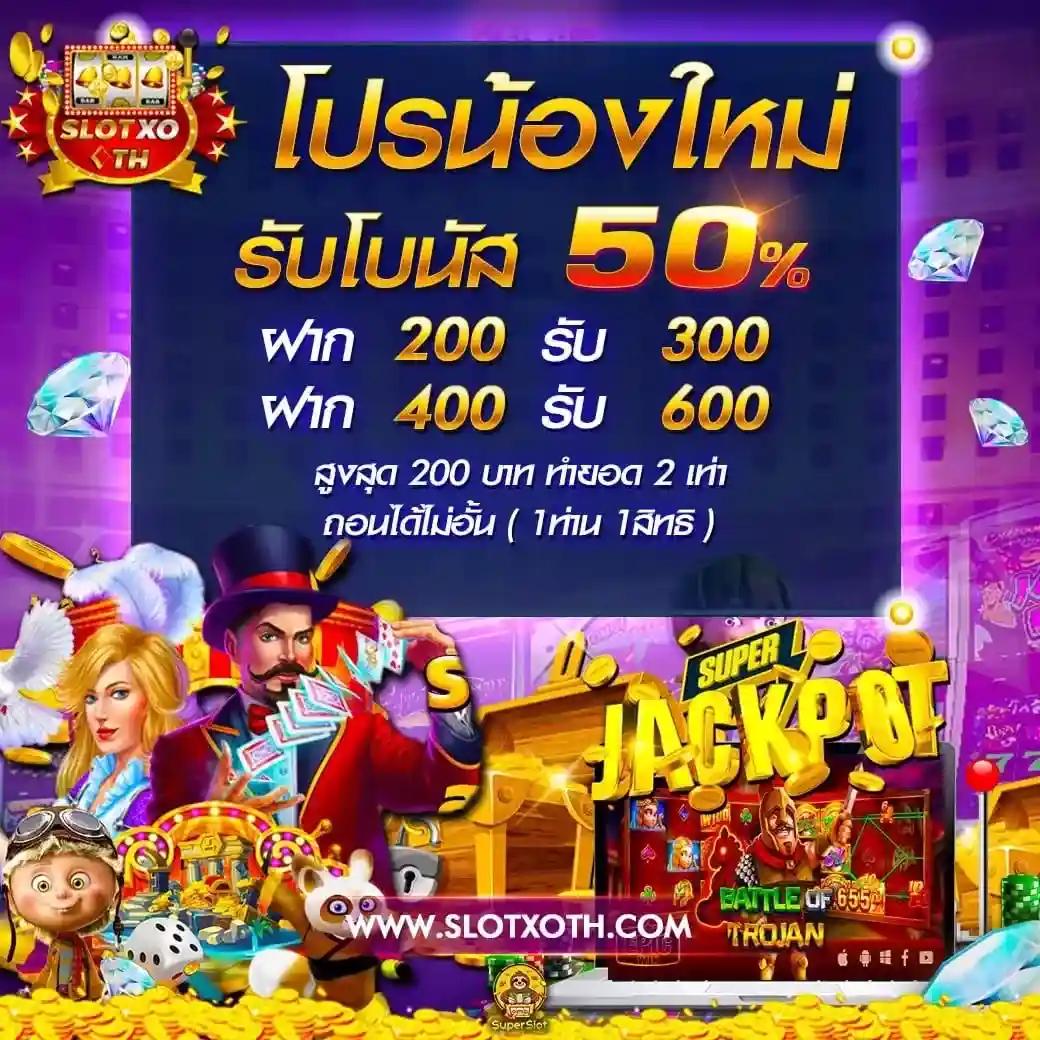 pung369plus คาสิโนสด ฝากถอนรวดเร็ว บริการครบวงจร