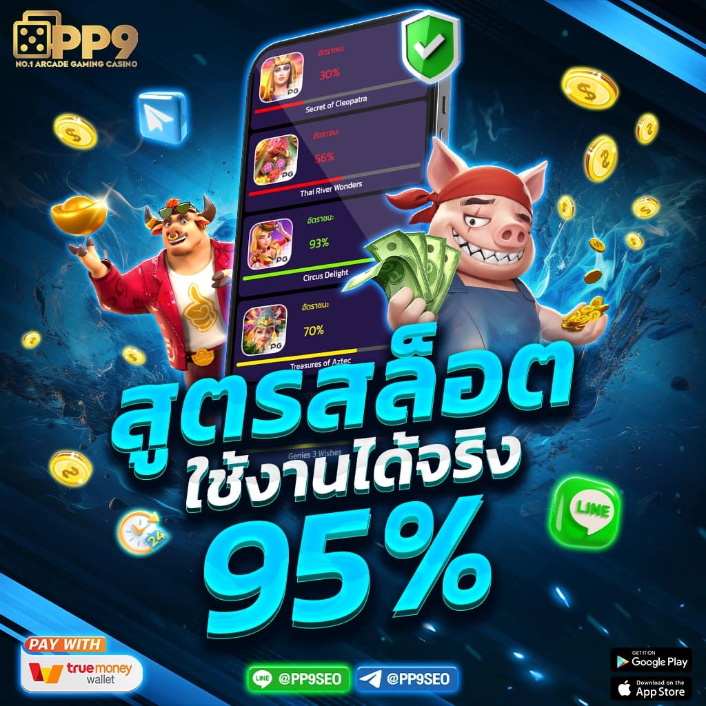 pung888plus คาสิโนใหม่ล่าสุด โบนัสจัดเต็ม สมัครง่าย จ่ายจริง