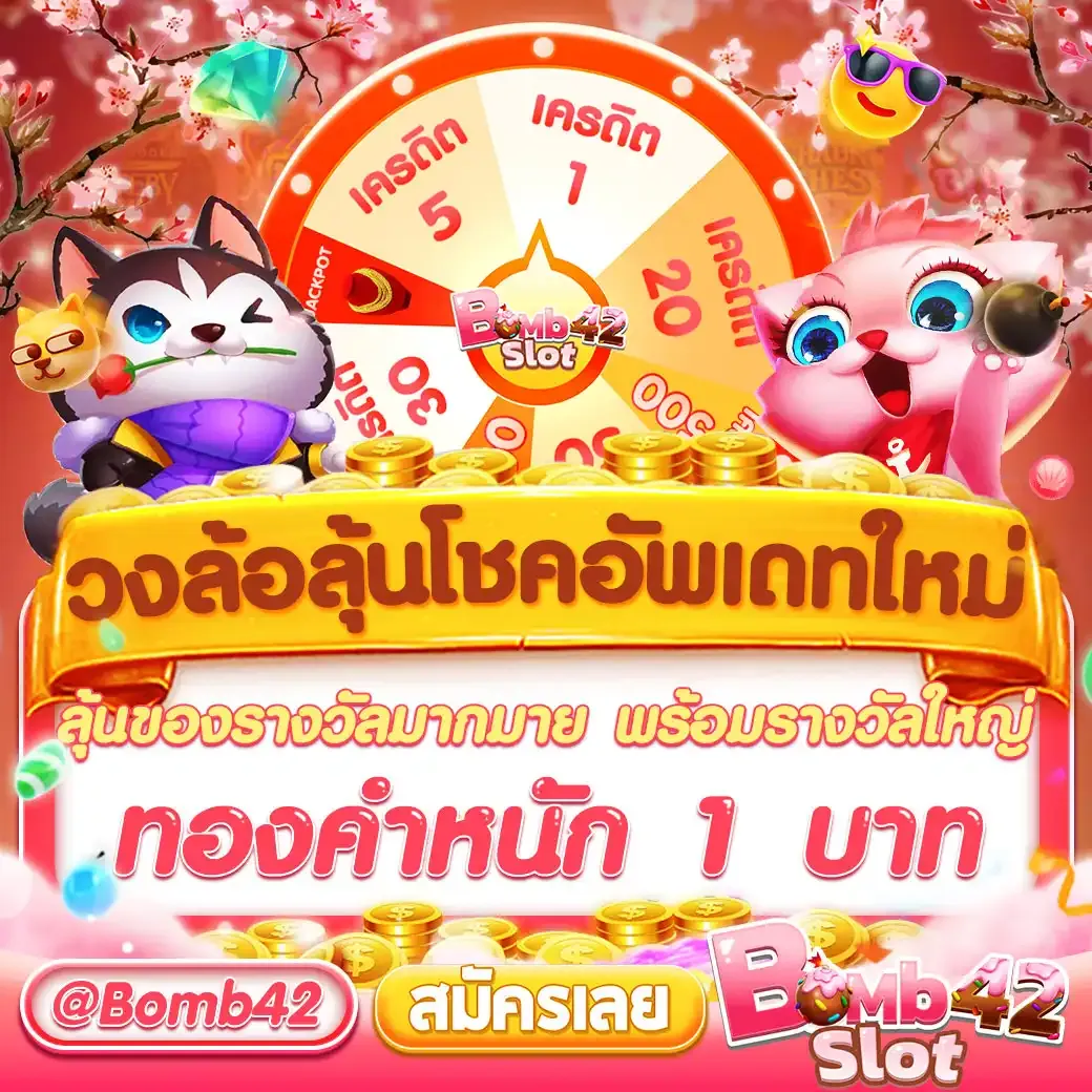 pung999plus เล่นคาสิโนออนไลน์ใหม่ล่าสุด โบนัสแตกง่าย ยอดนิยม